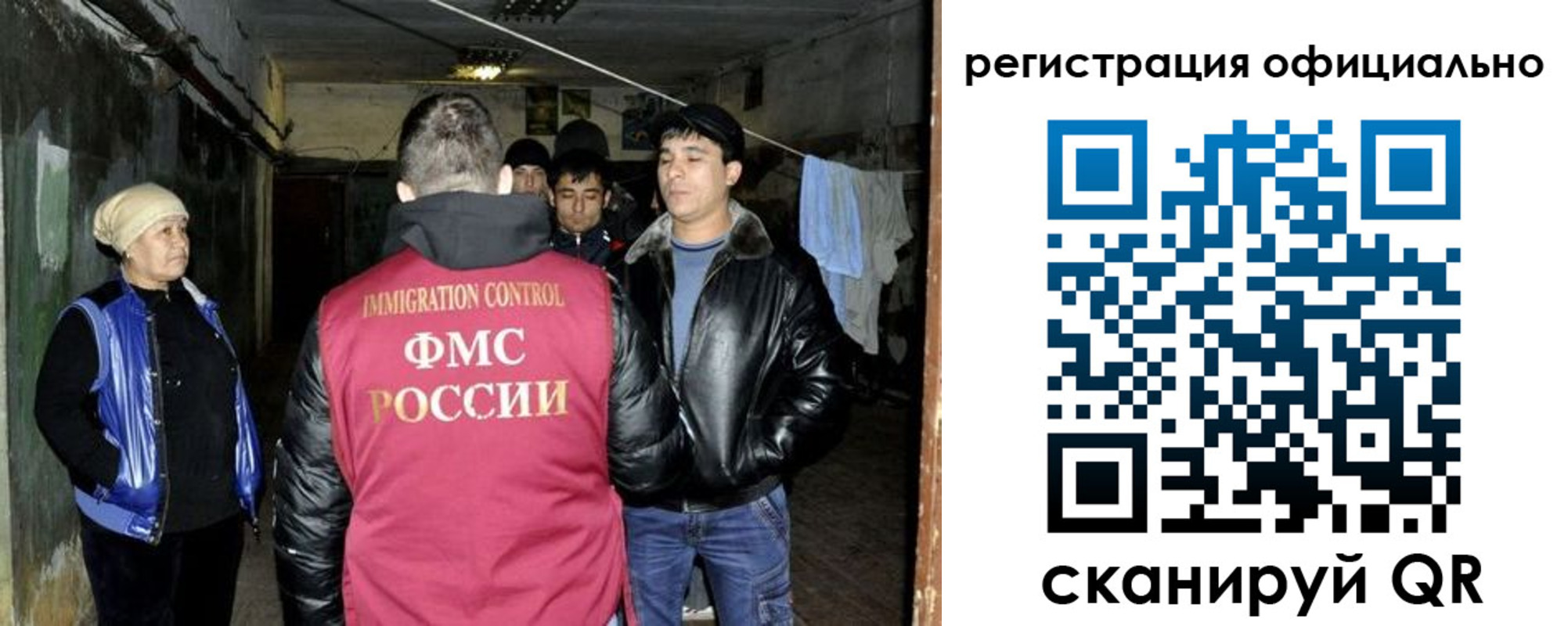 временная регистрация гарантия в Артёмовском