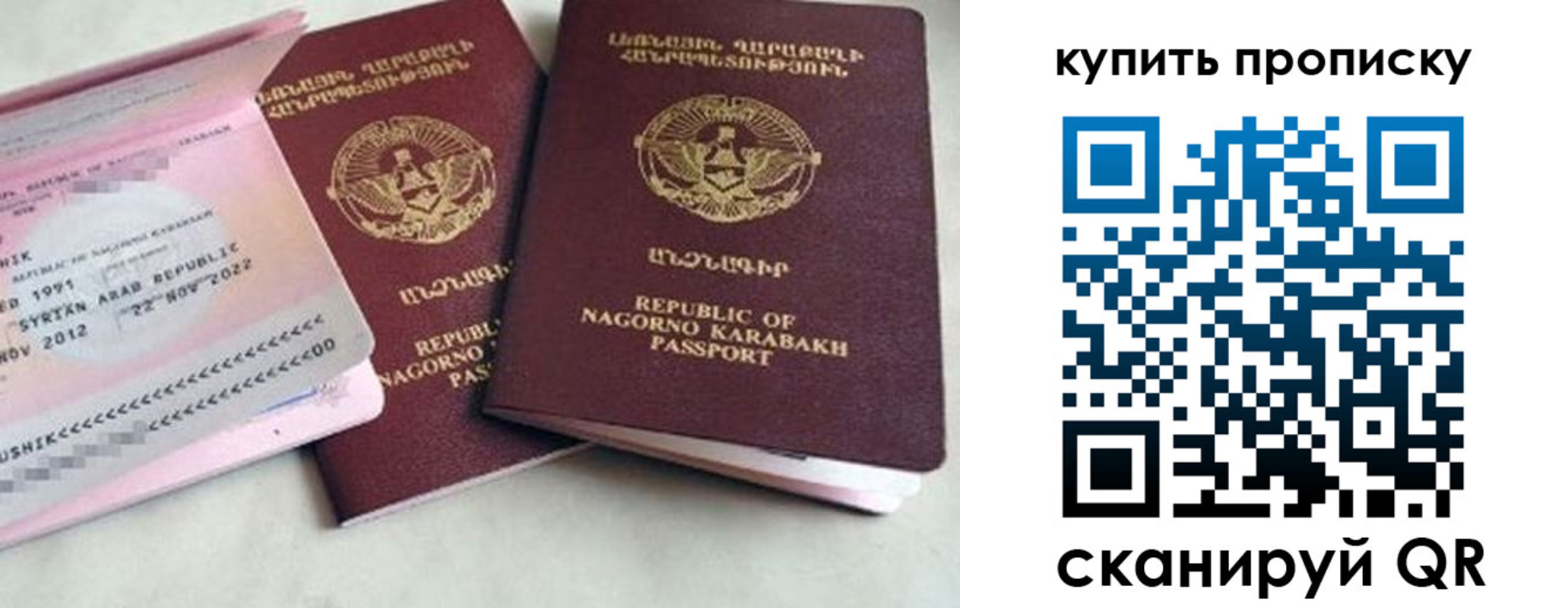 пропишу в квартире в Артёмовском